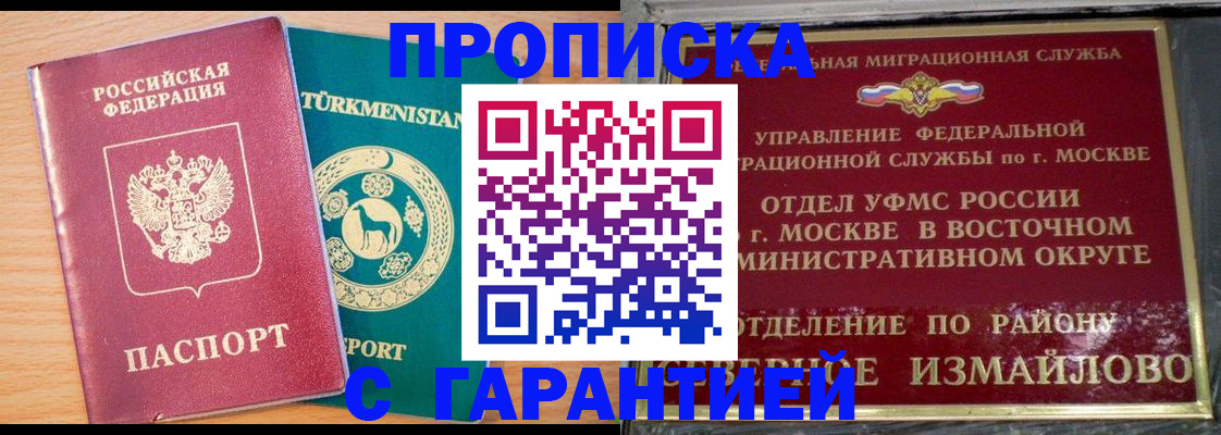 найти адрес прописки в Новочебоксарске